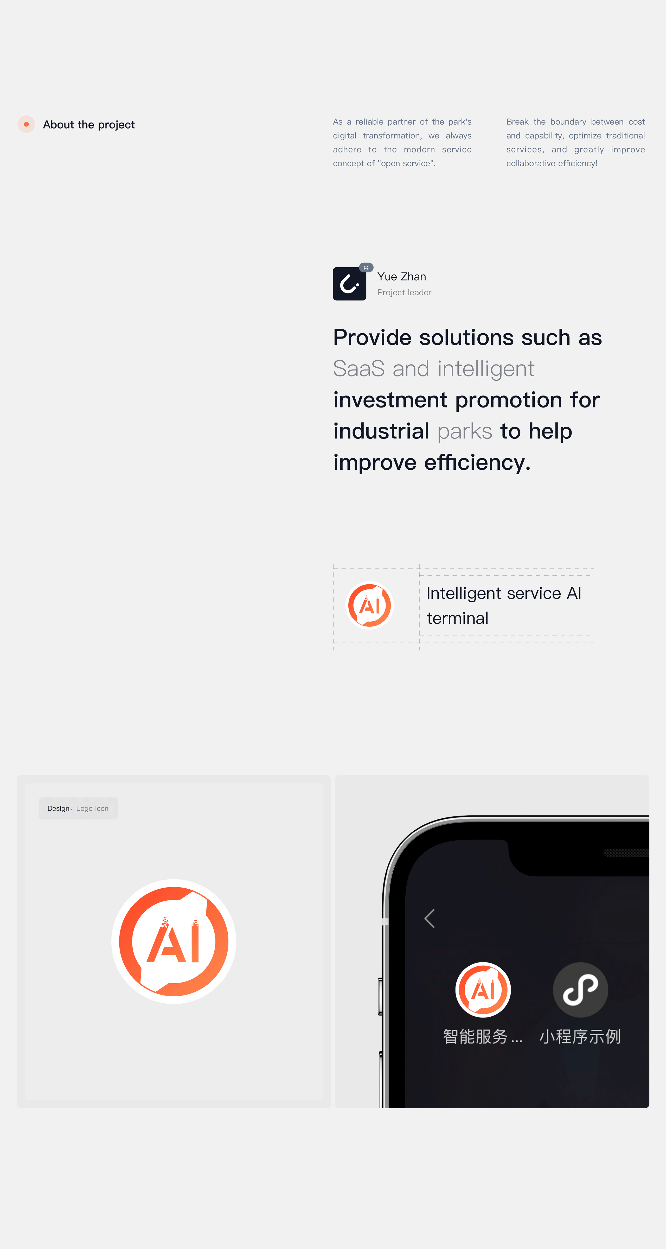 SaaS CRM TOB 后台管理 + 小程序