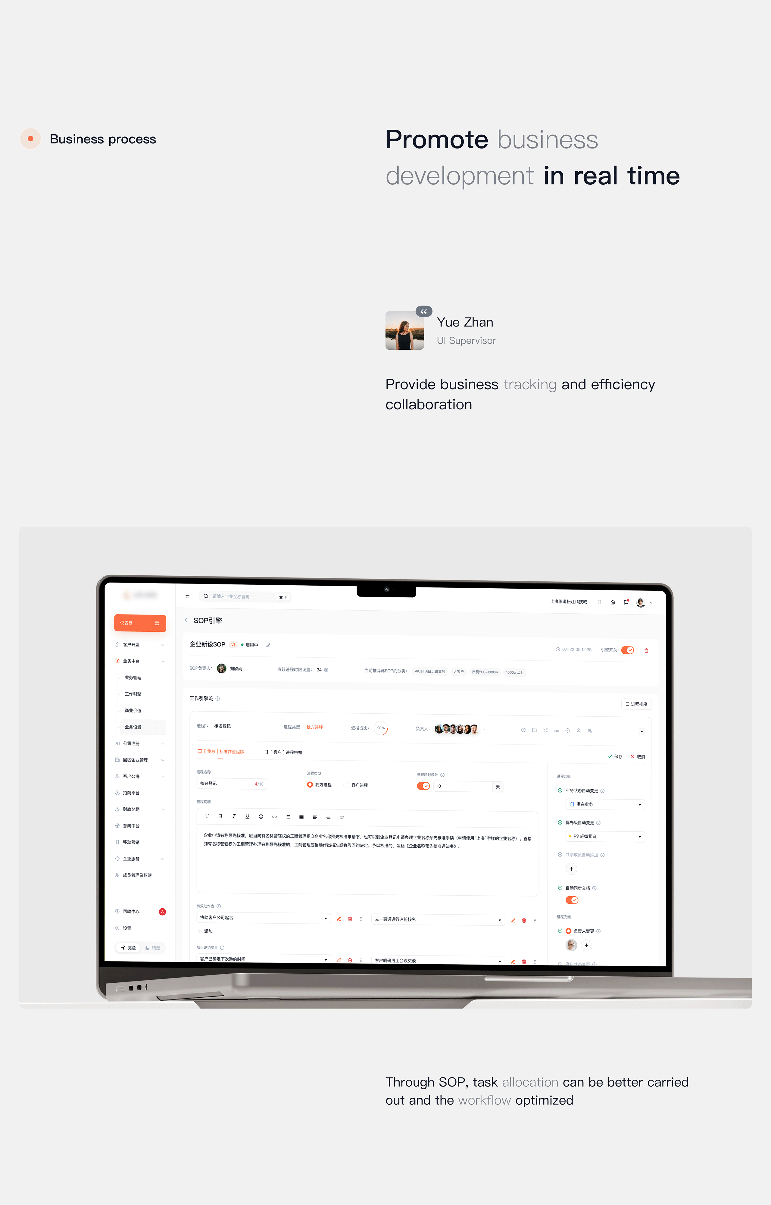 SaaS CRM TOB 后台管理 + 小程序(图ZMzkwMjA2OTEy) - 软件界面 - 站酷设计师锦钰鑫鑫原创素材 - 站酷ZCOOL