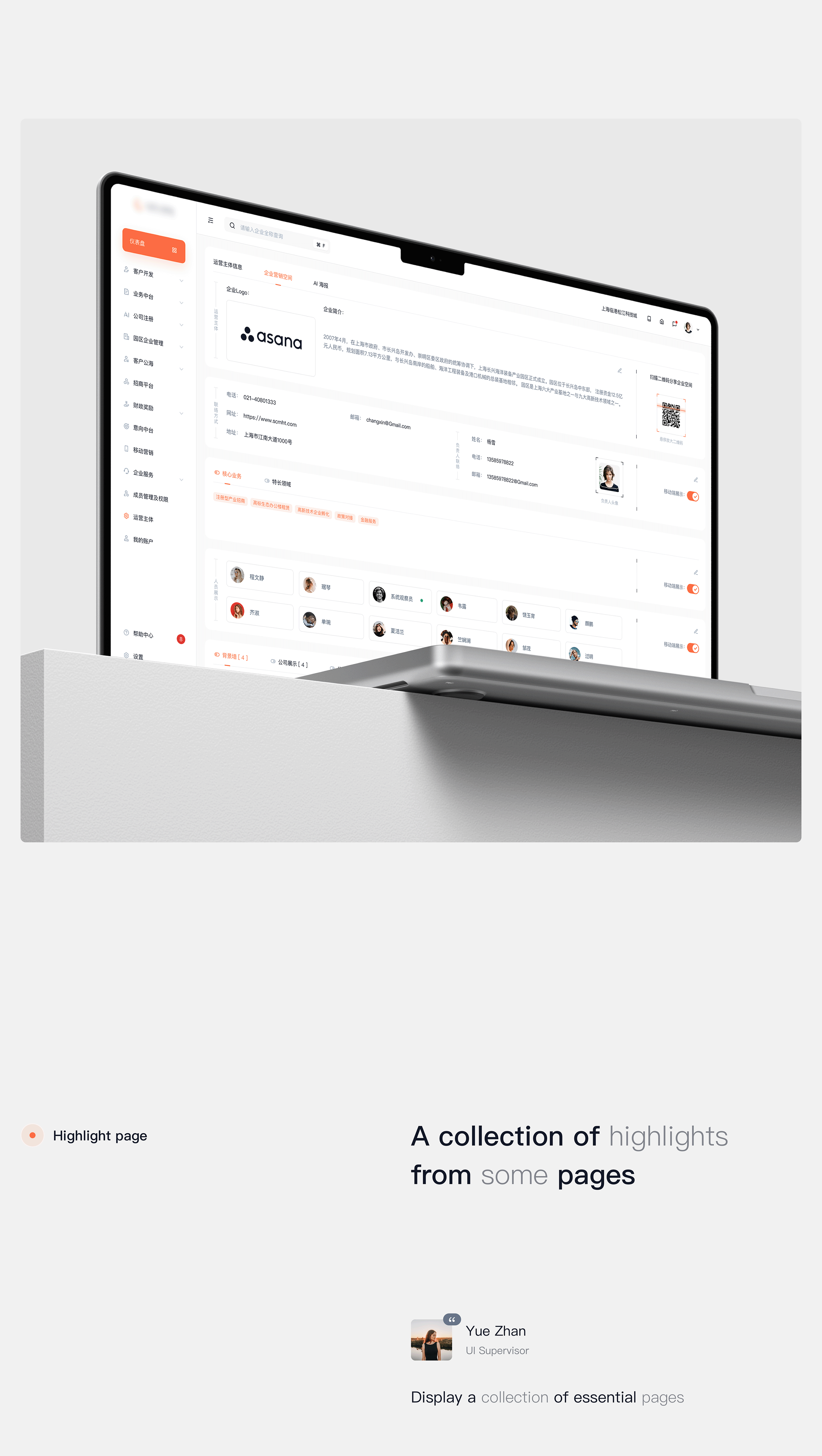 SaaS CRM TOB 后台管理 + 小程序
