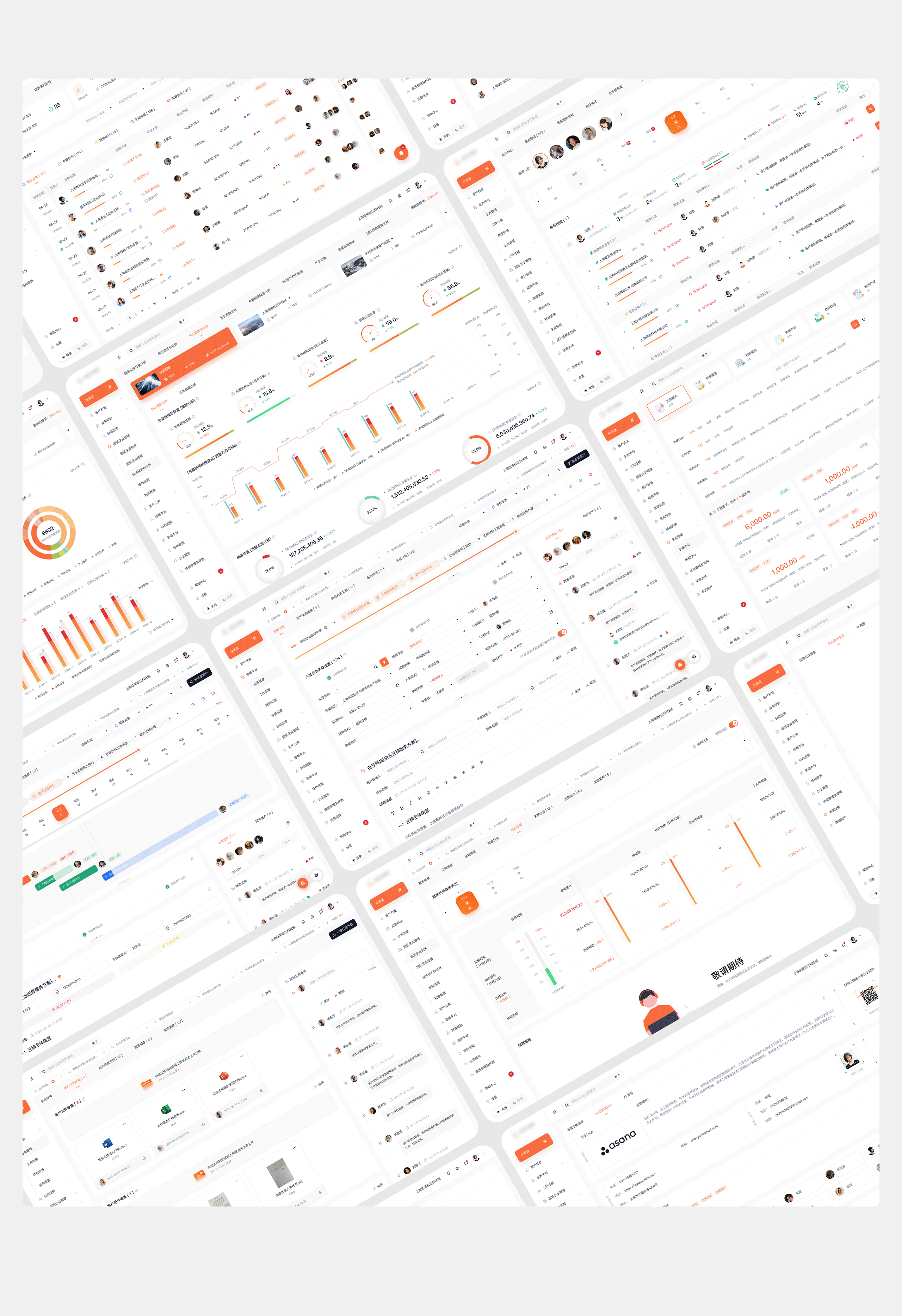 SaaS CRM TOB 后台管理 + 小程序(图ZMzkwMjA2OTQ4) - 软件界面 - 站酷设计师锦钰鑫鑫原创素材 - 站酷ZCOOL