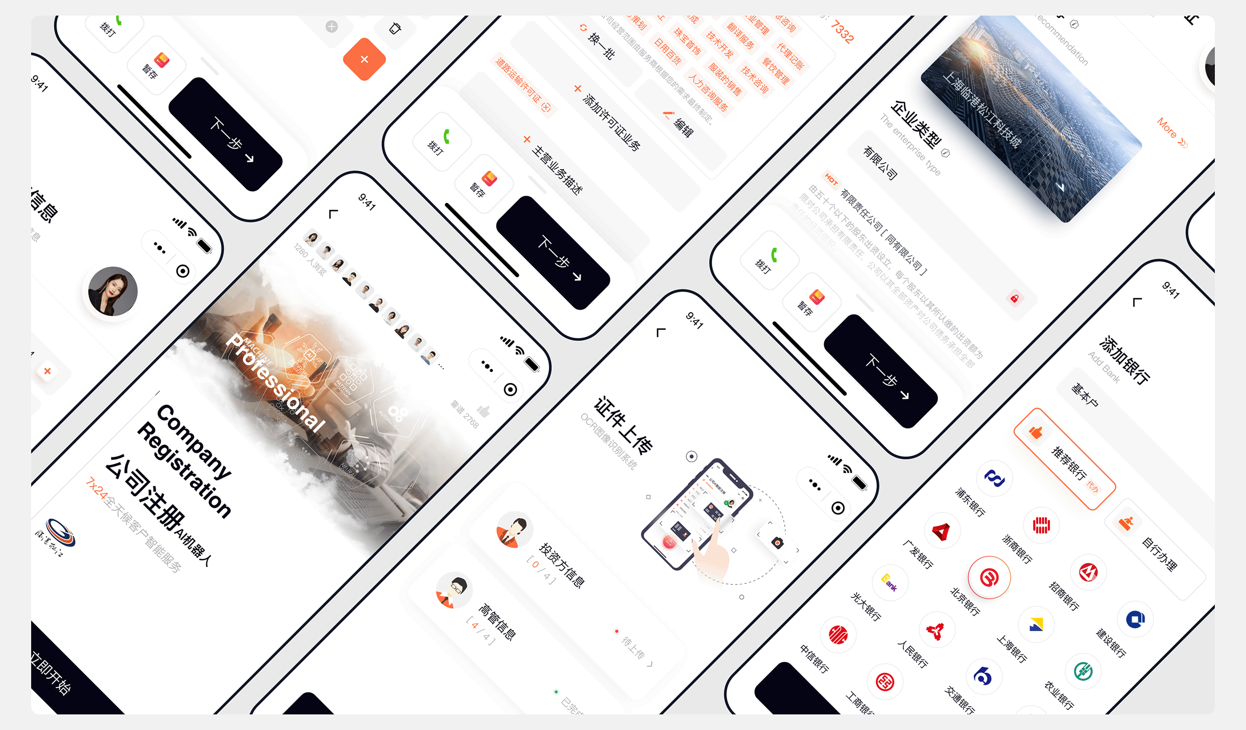 SaaS CRM TOB 后台管理 + 小程序