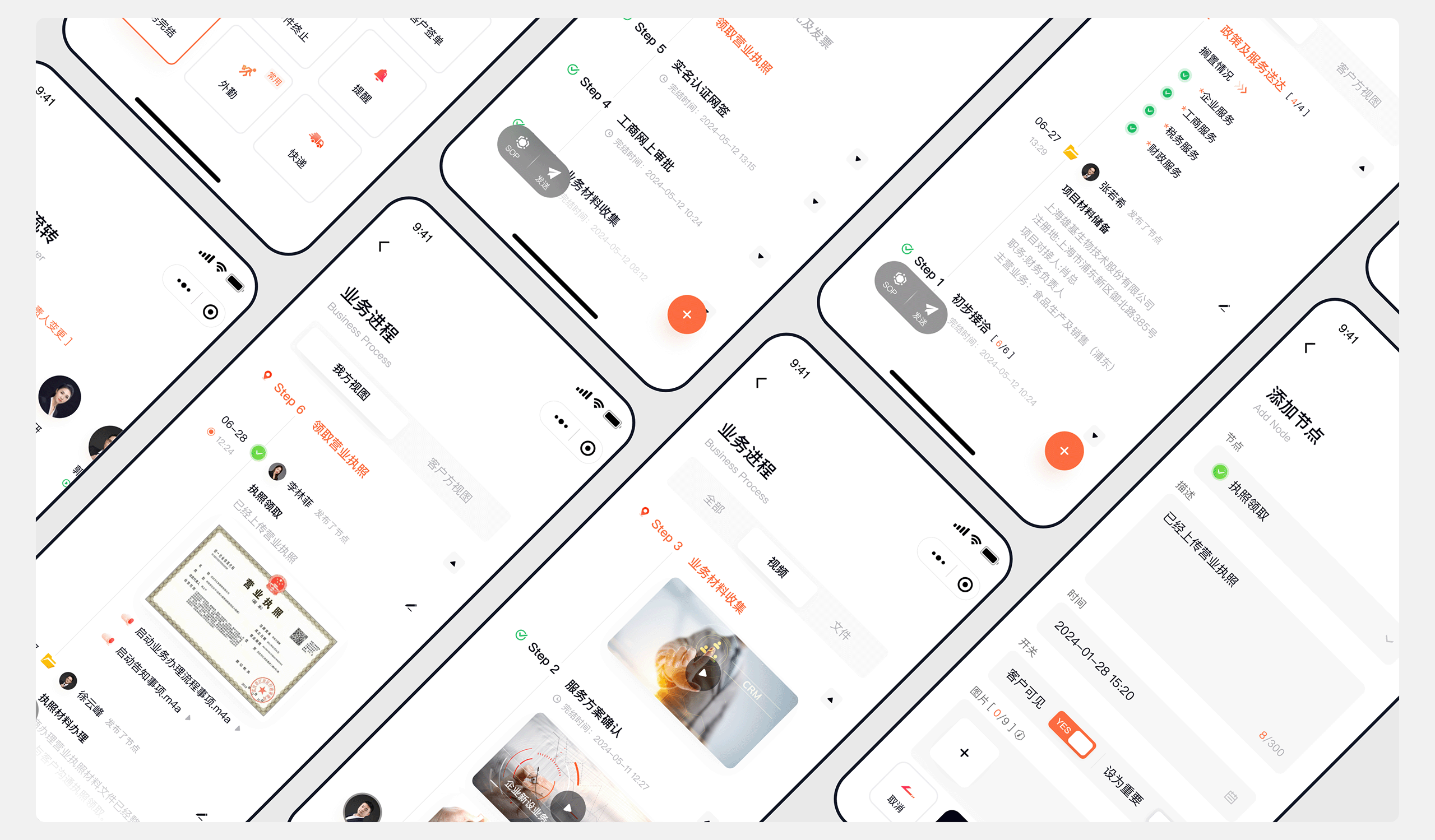 SaaS CRM TOB 后台管理 + 小程序