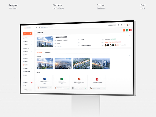 SaaS CRM TOB 后台管理 + 小程序