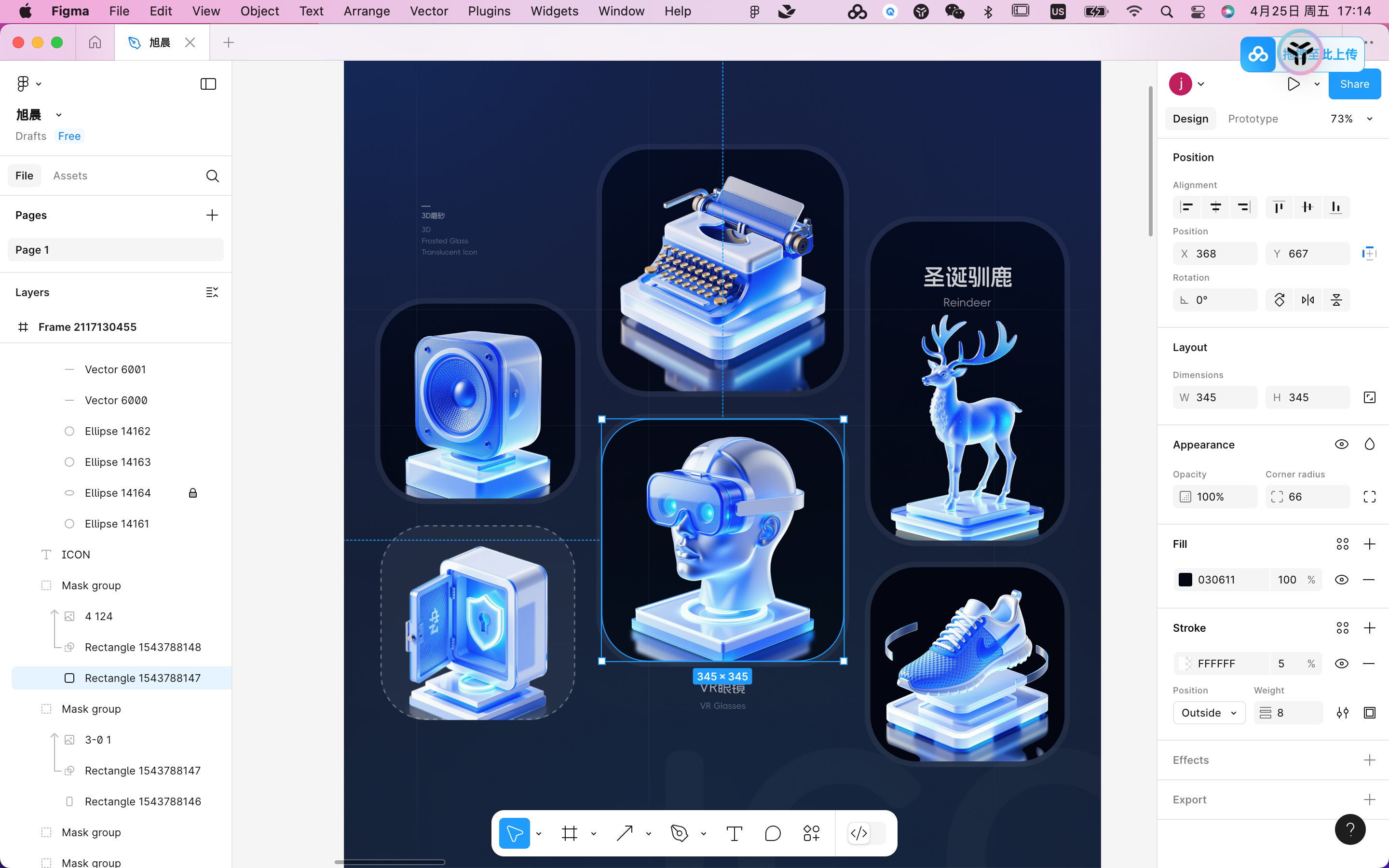 国产AI神器实测！即梦3.0字体刷屏，星流AI创作效率翻倍！（图ZMTUwODQ1MzY=） - 教程 - 站酷设计师旭晨AI设计实验室原创素材 - 站酷ZCOOL