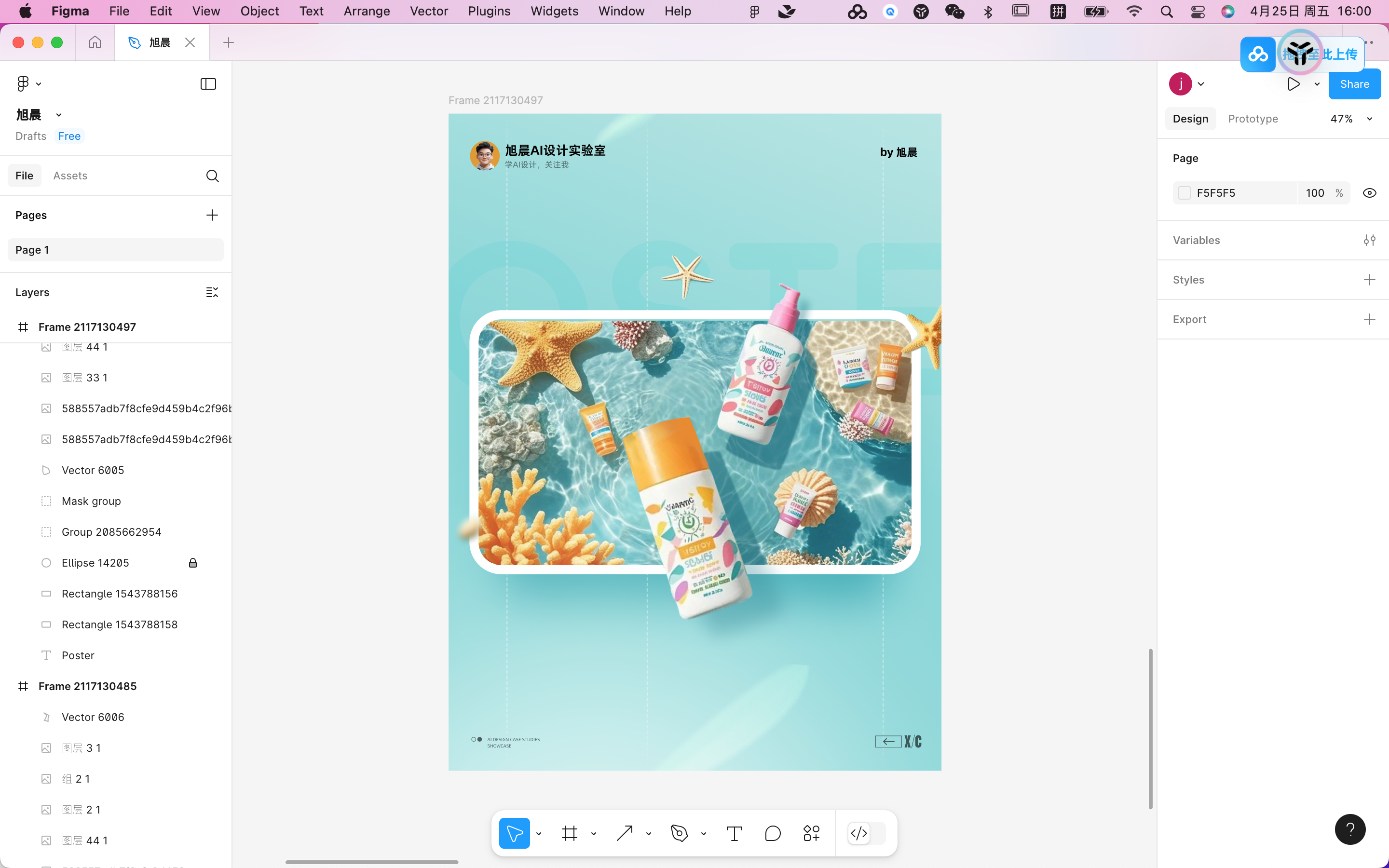 国产AI神器实测！即梦3.0字体刷屏，星流AI创作效率翻倍！（图ZMTUwODQ1NDg=） - 教程 - 站酷设计师旭晨AI设计实验室原创素材 - 站酷ZCOOL