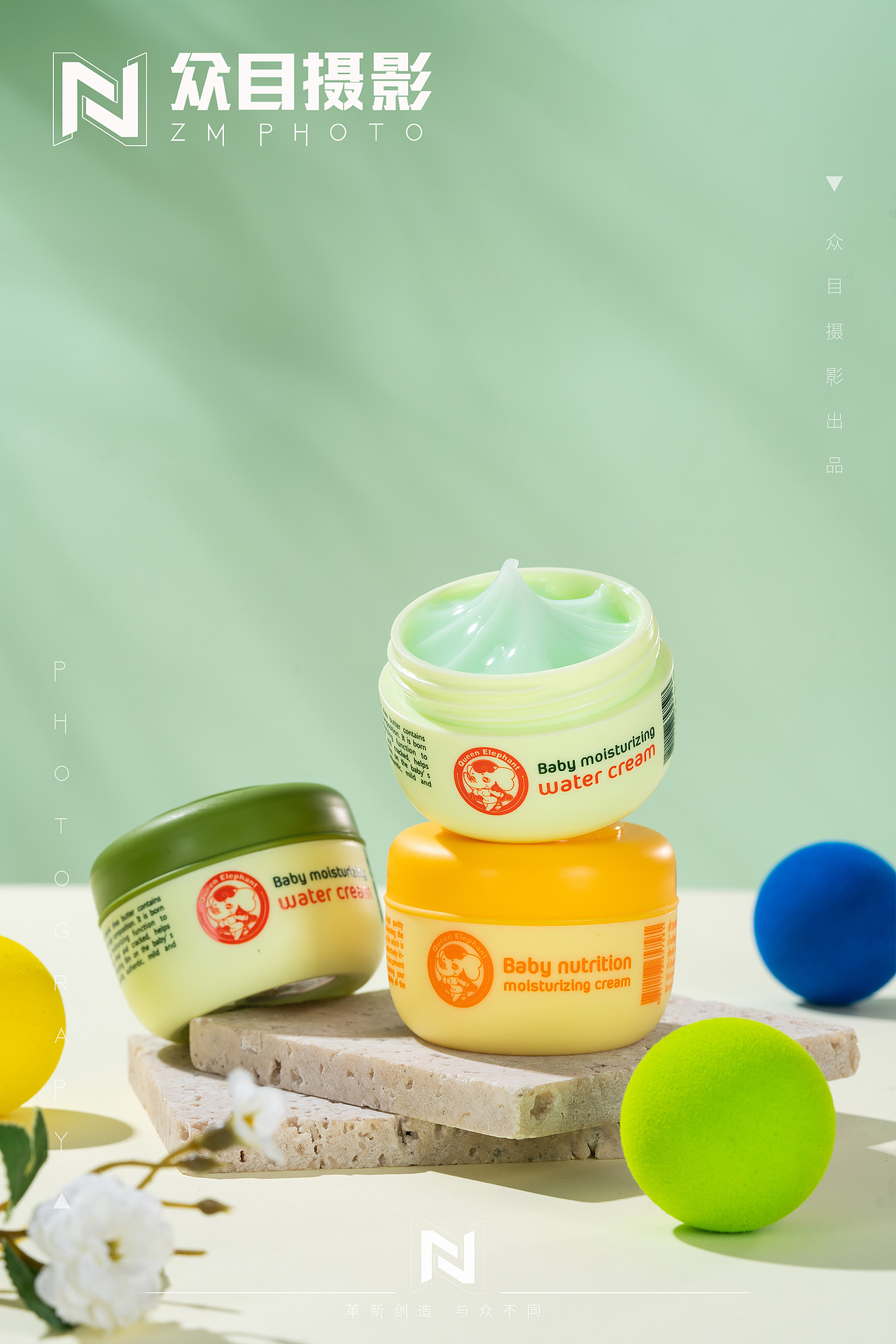 面霜 | 护肤品拍摄 ✖ 众目摄影 |