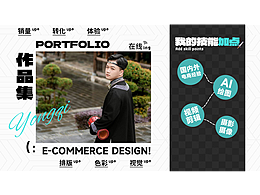 2024年我的設(shè)計作品總結(jié)