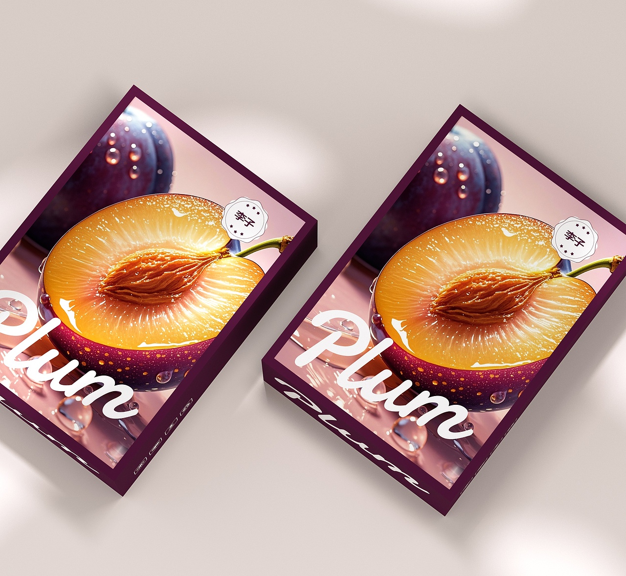 李子包装盒、水果通用包装盒、简约高端大气