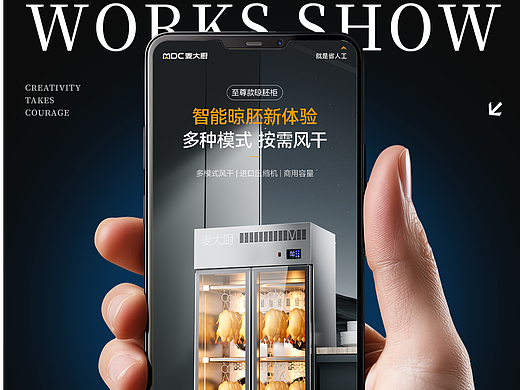 晾胚柜詳情頁(yè)（個(gè)人主頁(yè)-ZNzE4NzYwNTY=） - 電商 - 站酷設(shè)計(jì)師HePony原創(chuàng)素材 - 站酷ZCOOL