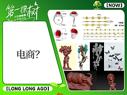 我在站酷種下第一棵樹