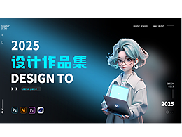 2023年-2025年的作品集