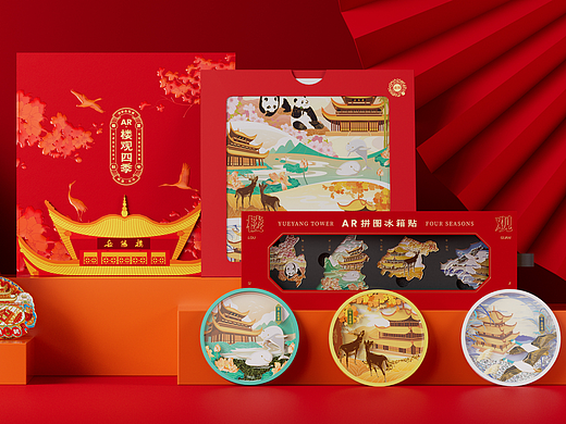 楼观四季AR文创系列,解锁“四季的岳阳”