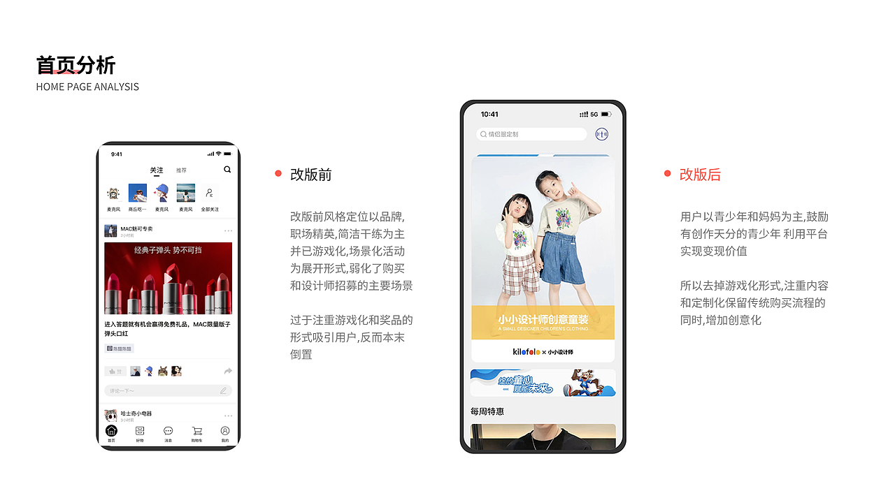 2025作品合集（图ZMzkwMjE1NTg0） - 交互/UE - 站酷设计师BoiledMermaid原创素材 - 站酷ZCOOL