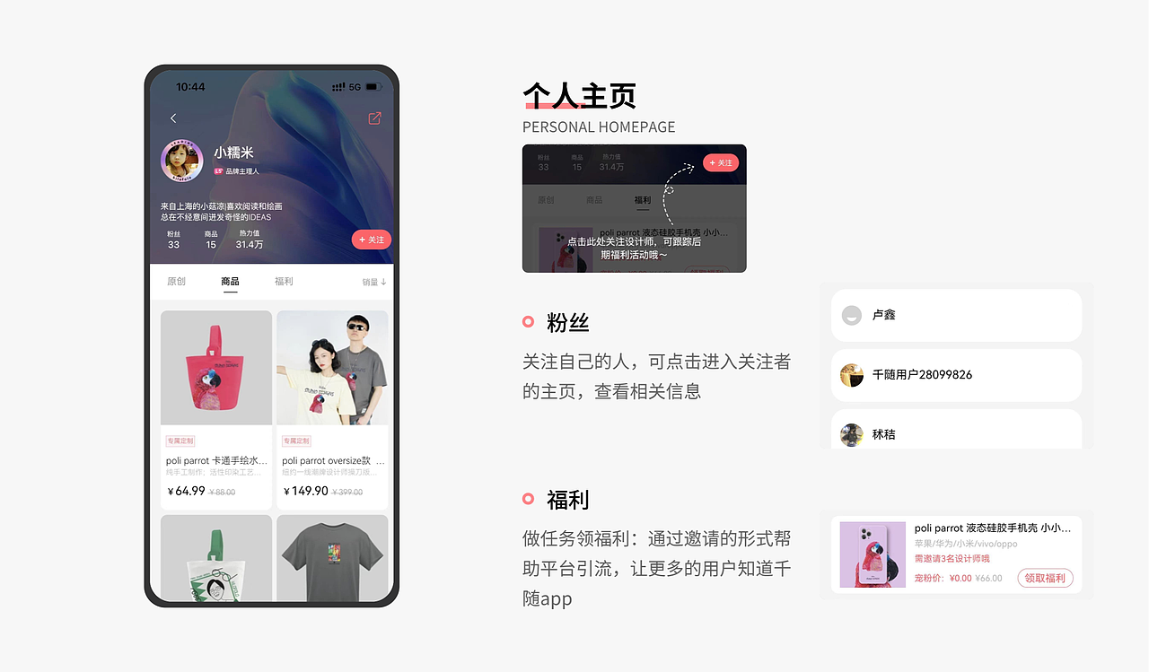 2025作品合集（图ZMzkwMjE1NTk2） - 交互/UE - 站酷设计师BoiledMermaid原创素材 - 站酷ZCOOL