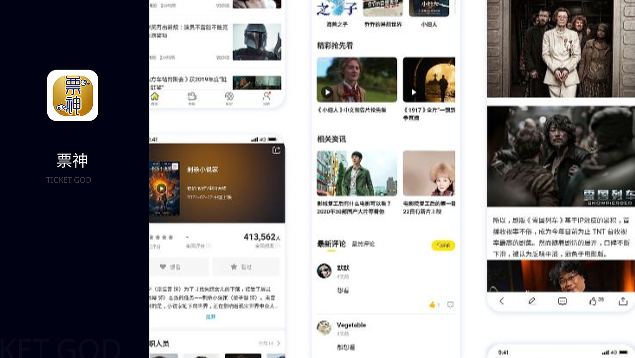 2025作品合集（图ZMzkwMjE1NjEy） - 交互/UE - 站酷设计师BoiledMermaid原创素材 - 站酷ZCOOL