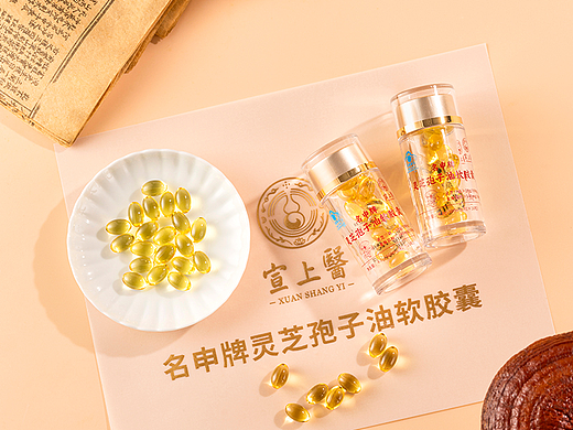 养生滋补产品拍摄 胶囊药品拍摄