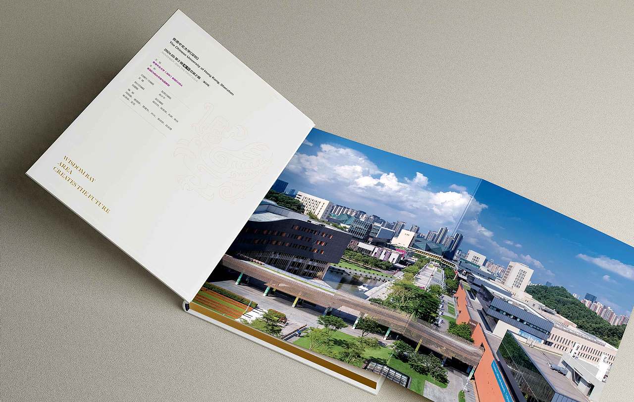 香港中文大学年度期刊（图ZMzkwMjE4OTQw） - 书籍/画册 - 站酷设计师澳享品牌顾问原创素材 - 站酷ZCOOL