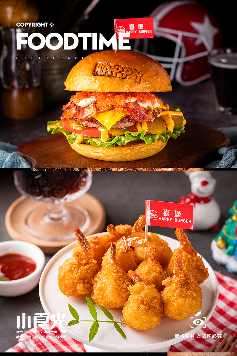 烟台汉堡西餐拍摄