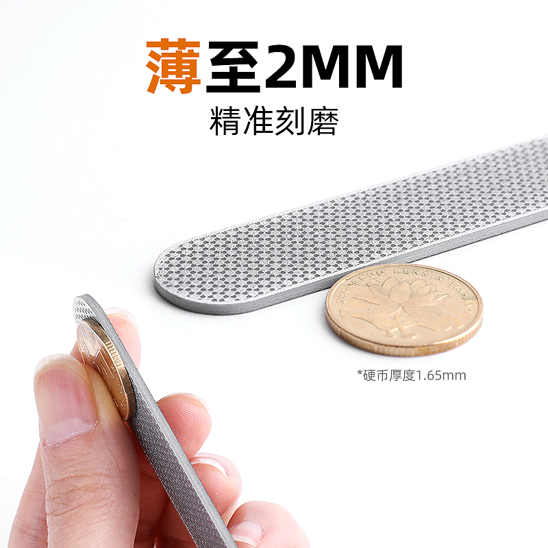 单面指甲锉