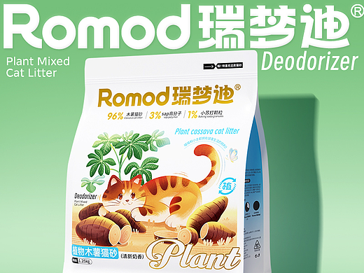 包装 猫砂包装设计 LOGO 宠物包装 品牌vi 宠物vi设计