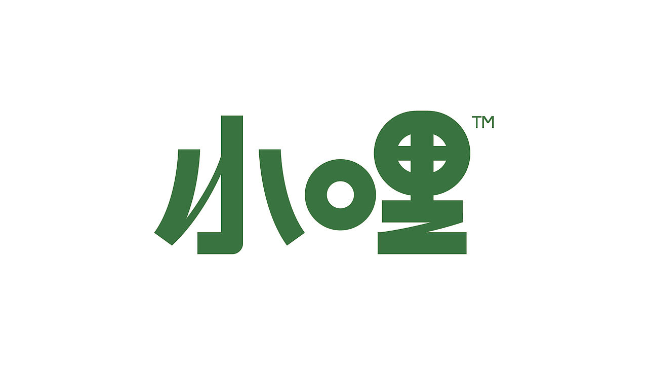 包装 猫砂包装设计 LOGO 宠物包装 品牌vi 宠物vi设计(图ZMzkwMjIwMDQw) - 品牌 - 站酷设计师郑昌洪品牌vi包装原创素材 - 站酷ZCOOL