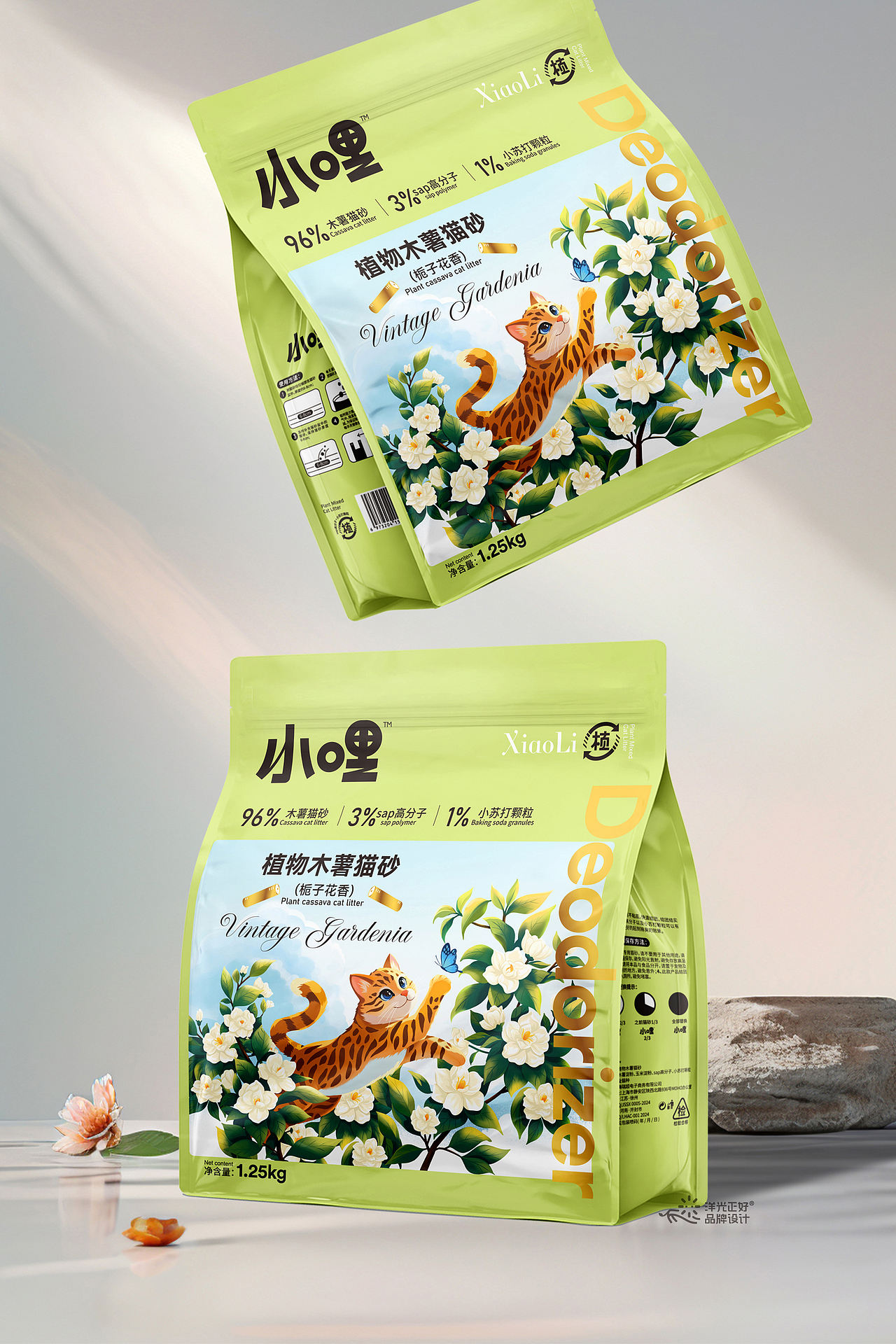 包装 猫砂包装设计 LOGO 宠物包装 品牌vi 宠物vi设计(图ZMzkwMjIwMDUy) - 品牌 - 站酷设计师郑昌洪品牌vi包装原创素材 - 站酷ZCOOL