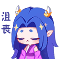 龙女表情包（图ZMzkwMjIwNTI4） - 网络表情 - 站酷设计师scale2012原创素材 - 站酷ZCOOL