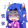 龙女表情包（图ZMzkwMjIwNTI0） - 网络表情 - 站酷设计师scale2012原创素材 - 站酷ZCOOL