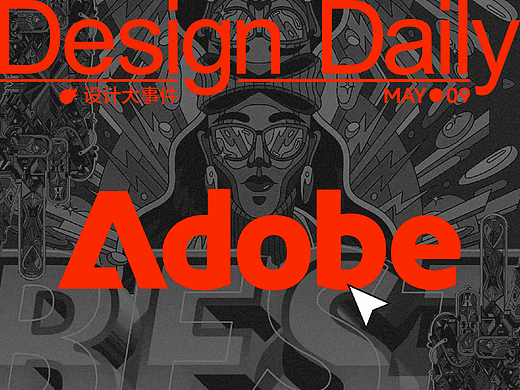 Adobe品牌升级/Android设计或有重大更新/罗斯科画作在展出时遭损坏