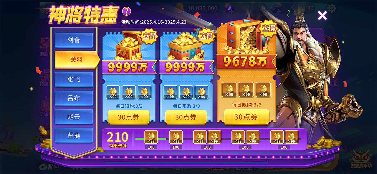 Ui作品集（图ZMzkwMjIyNjAw） - 游戏UI - 站酷设计师君莫笑01原创素材 - 站酷ZCOOL