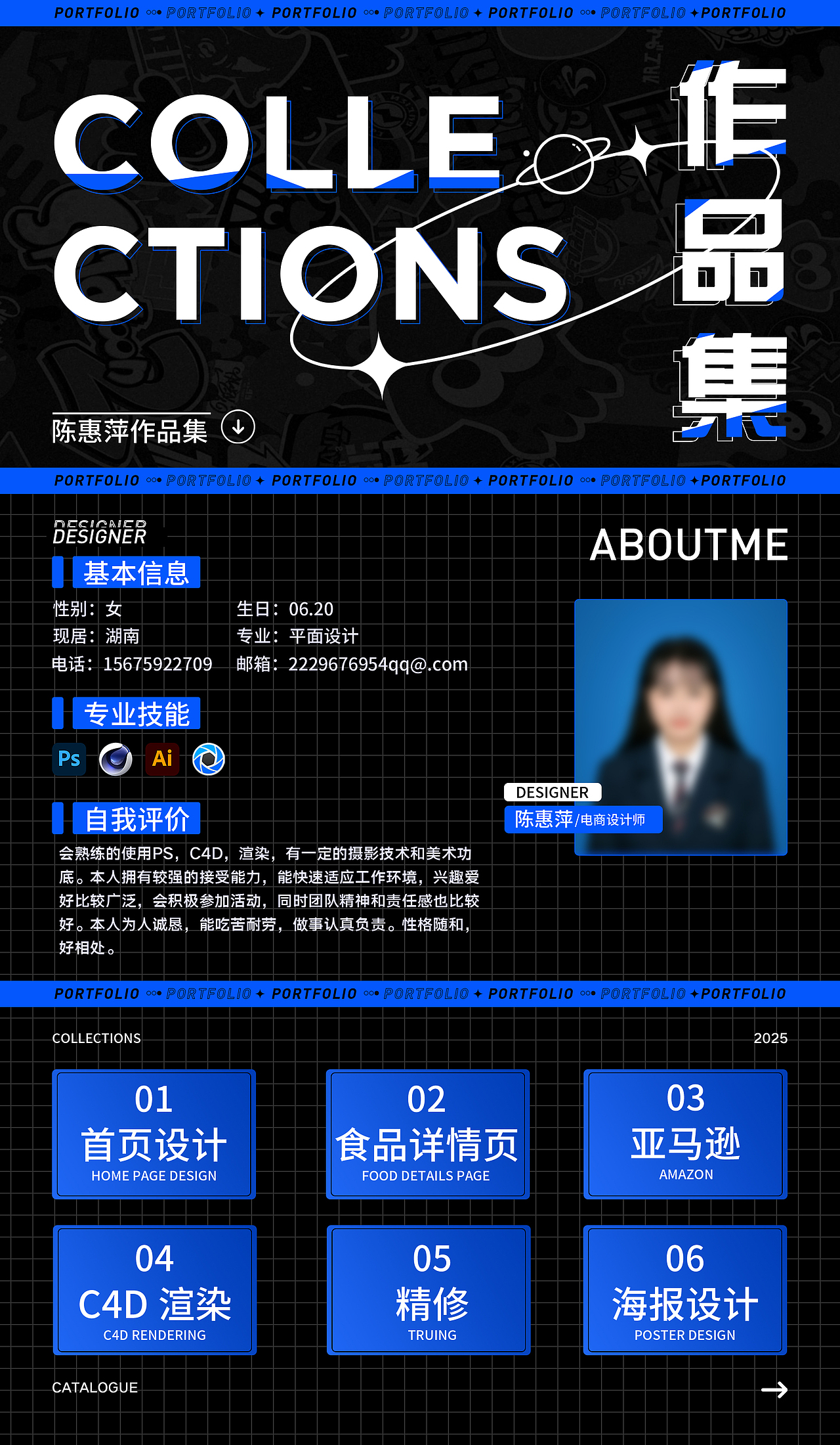 作品集（图ZMzkwMjIzODQ0） - 电商 - 站酷设计师饮饮饮饮原创素材 - 站酷ZCOOL