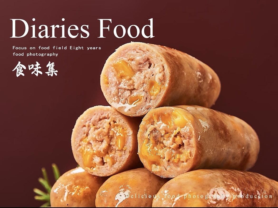 真材实料 猪肉 玉米 黑胡椒风味|火腿肠拍摄
