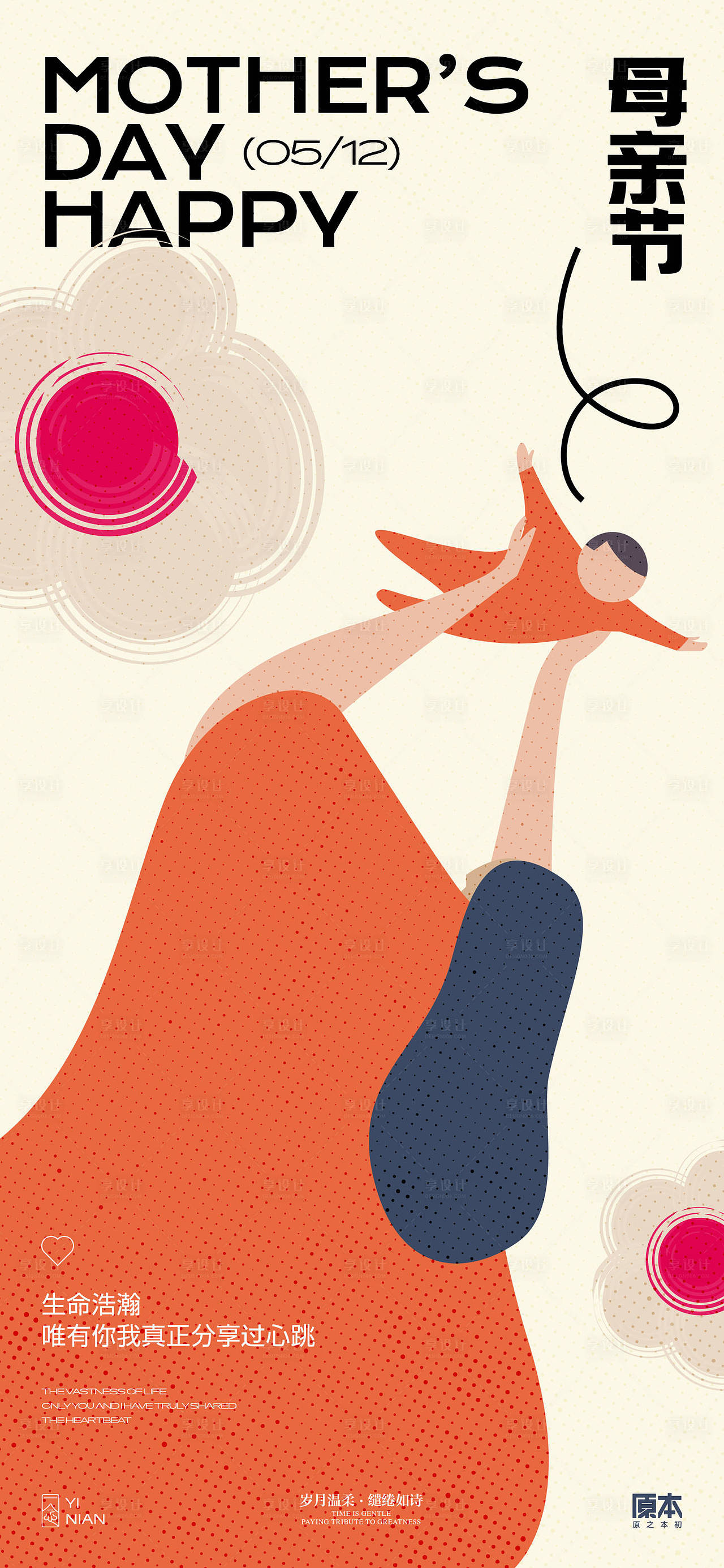 作品编号:84470023491065176 格式:AI