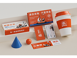 餐飲品牌設(shè)計，烤魚店品牌設(shè)計