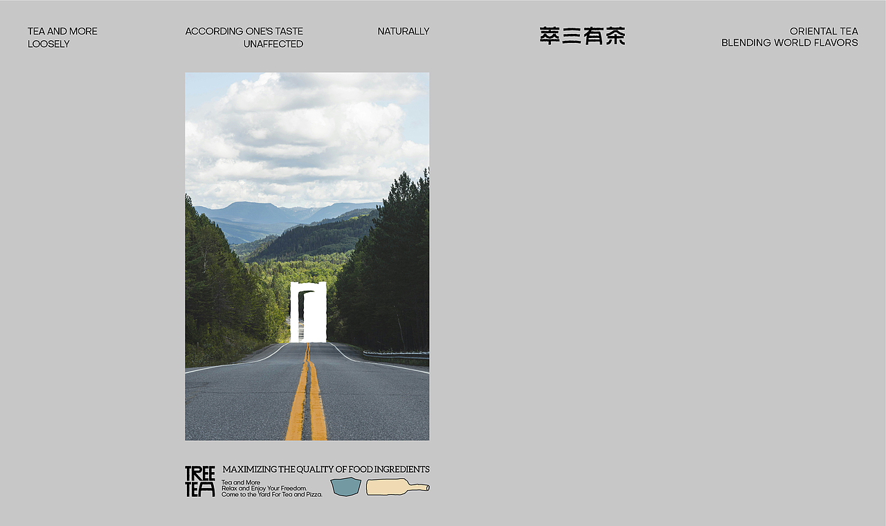 FGD&TREETEA萃三有茶品牌视觉设计（图ZMzkwMjI5NDQ0） - 品牌 - 站酷设计师FungoDesign原创素材 - 站酷ZCOOL