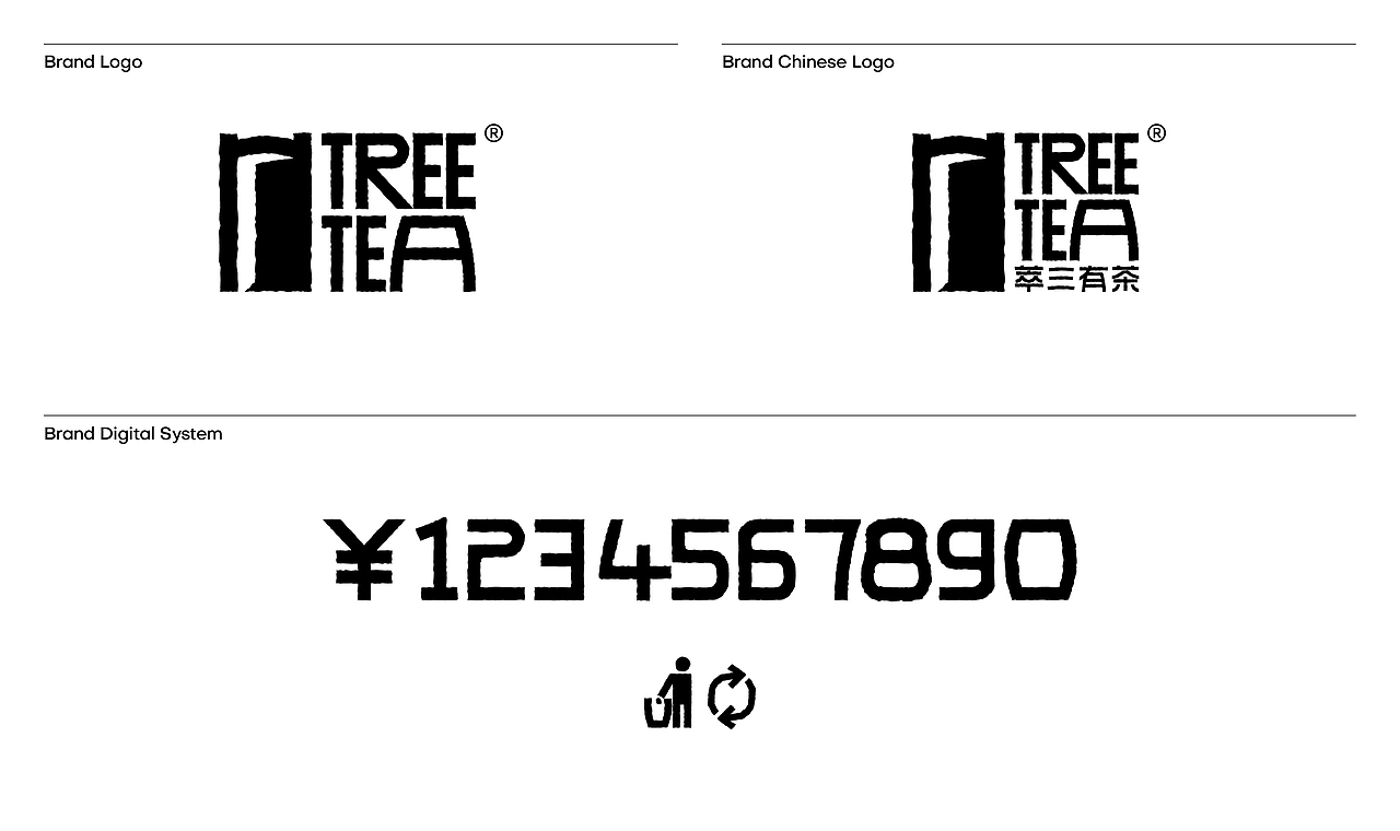 FGD&TREETEA萃三有茶品牌视觉设计（图ZMzkwMjI5NDc2） - 品牌 - 站酷设计师FungoDesign原创素材 - 站酷ZCOOL