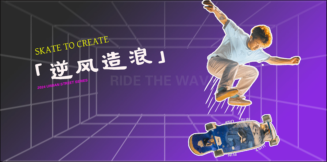 Banner（图ZMzkwMjI5NTQ4） - 品牌 - 站酷设计师很有必要的原创素材 - 站酷ZCOOL