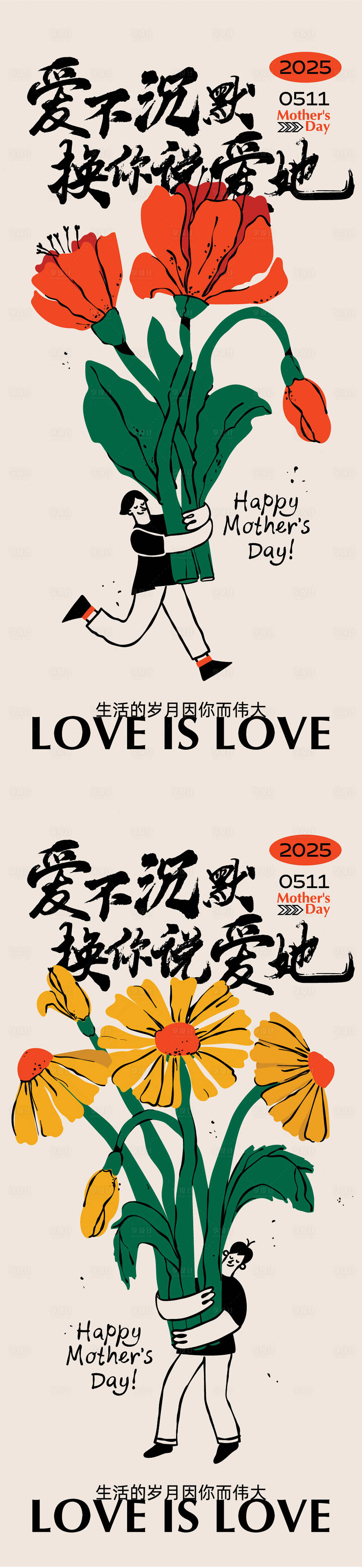 作品编号:49730030508545677 格式:AI