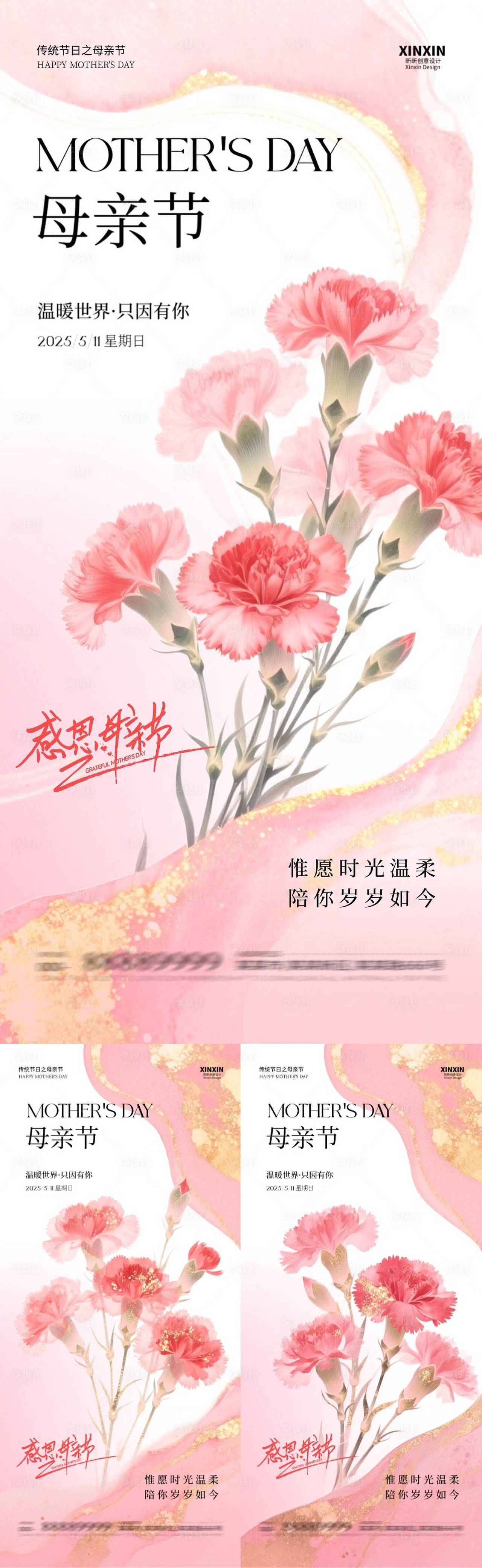 作品编号:63980030516656491  格式:PSD