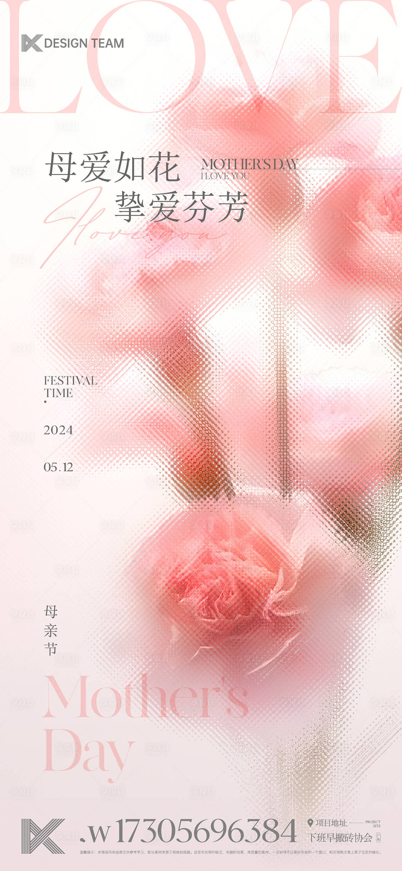 作品编号:84120024125429124    格式:AI