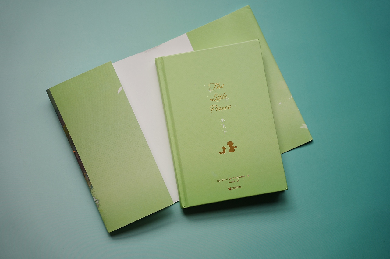 《小王子》｜书籍装帧设计