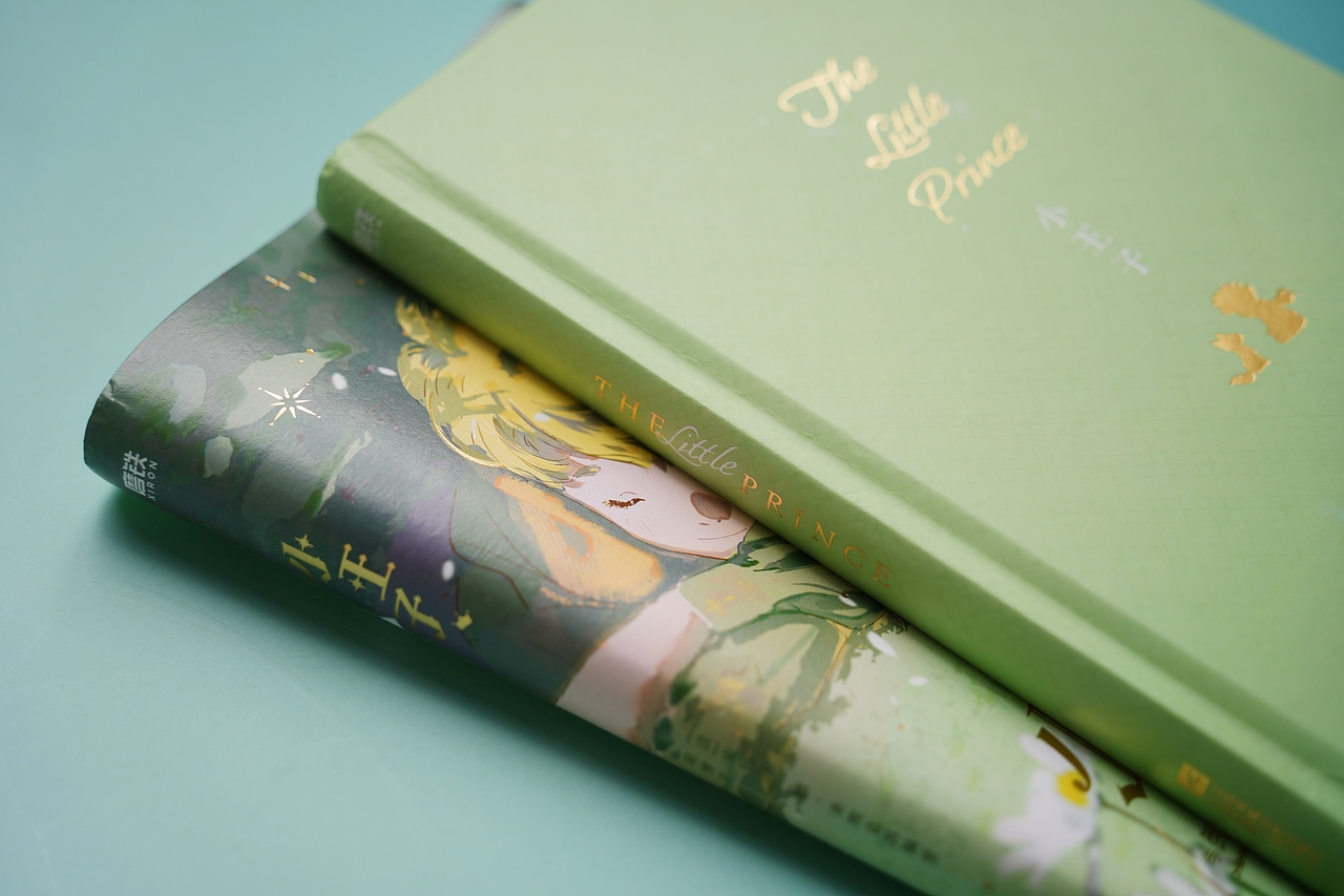 《小王子》｜书籍装帧设计