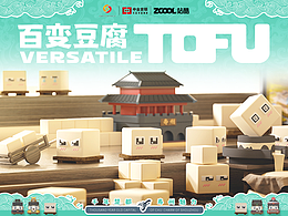 设计参考