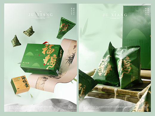 粽子礼盒拍摄案例分享