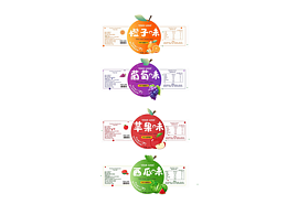 原创水果味饮料产品包装设计