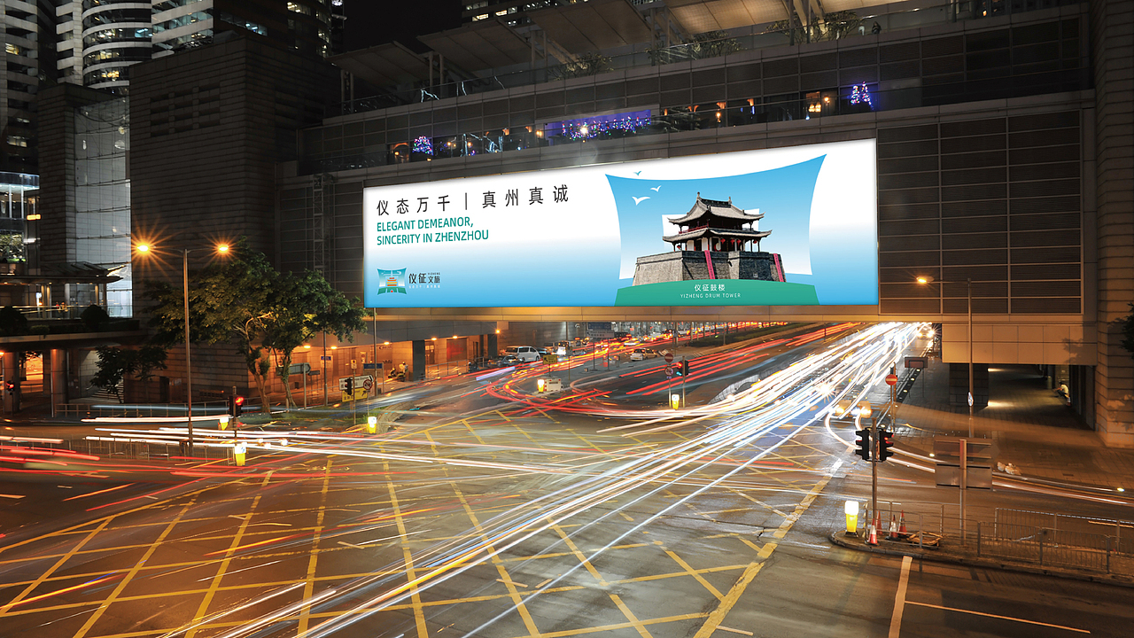 儀征文旅LOGO（圖ZMzkwMjM0MTQ4） - 品牌 - 站酷設(shè)計(jì)師yan_wz原創(chuàng)素材 - 站酷ZCOOL