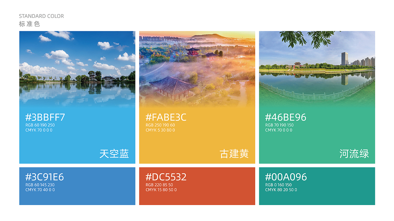 儀征文旅LOGO（圖ZMzkwMjM0MTEy） - 品牌 - 站酷設(shè)計(jì)師yan_wz原創(chuàng)素材 - 站酷ZCOOL