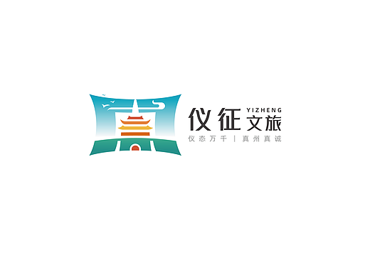 仪征文旅LOGO