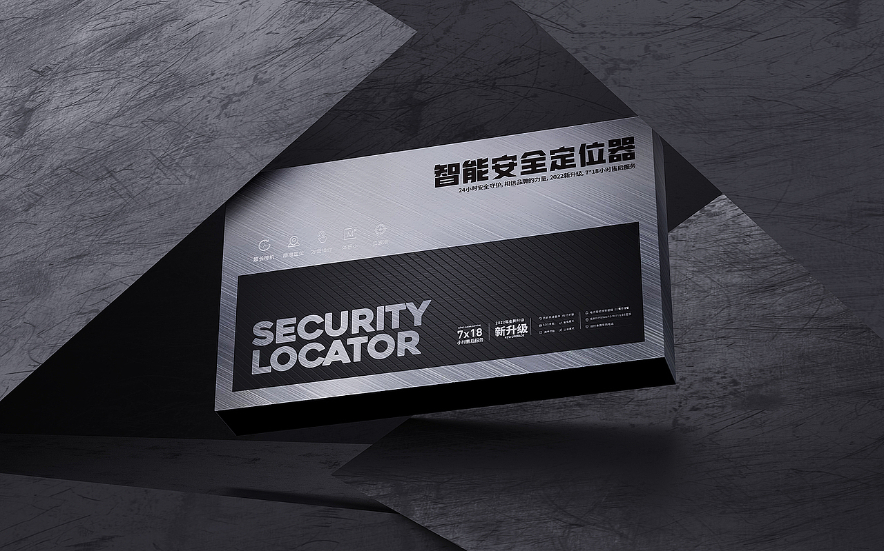 数码配件综合型产品专题包装