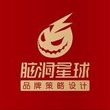 脑洞星球策略设计的头像